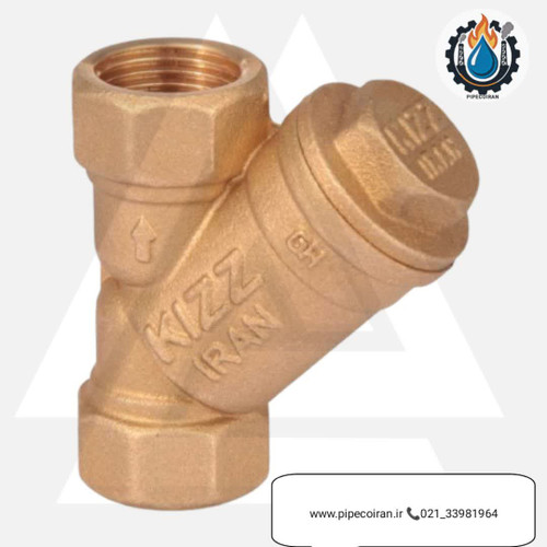 شیر صافی برنجی کیز ایران