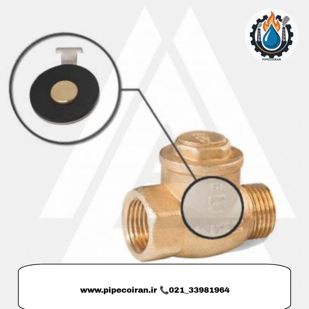 شیر یکطرفه دریچه ای برنجی کیز ایران