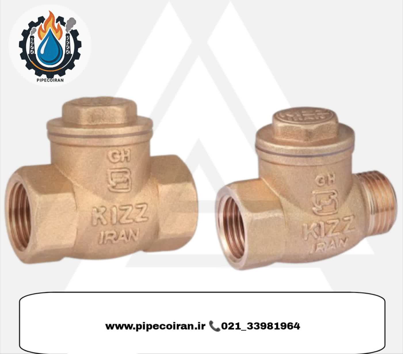 شیر یکطرفه دریچه ای برنجی کیز ایران