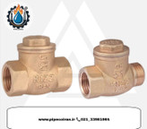 شیر یکطرفه دریچه ای برنجی کیز ایران