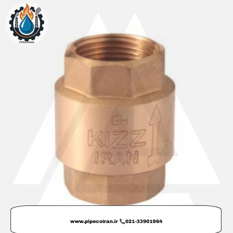 شیر یکطرفه فنری برنجی کیز ایران