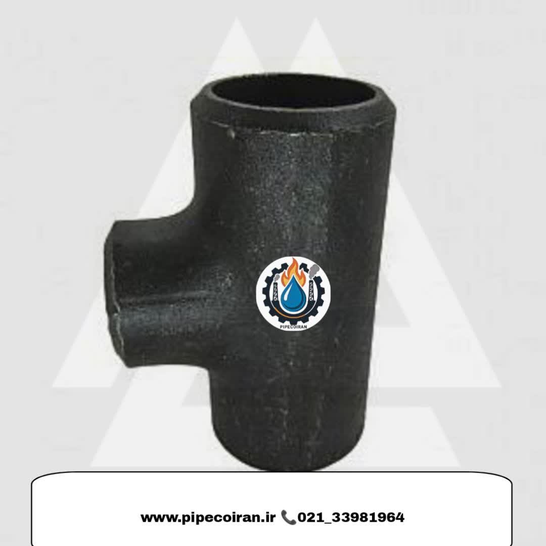 سه راهی جوشی فولادی رده 40 برند بنکن