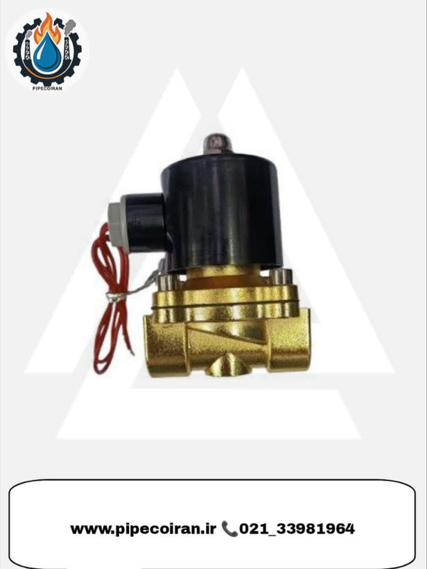 شیر برقی برنجی آب برند یونیدی