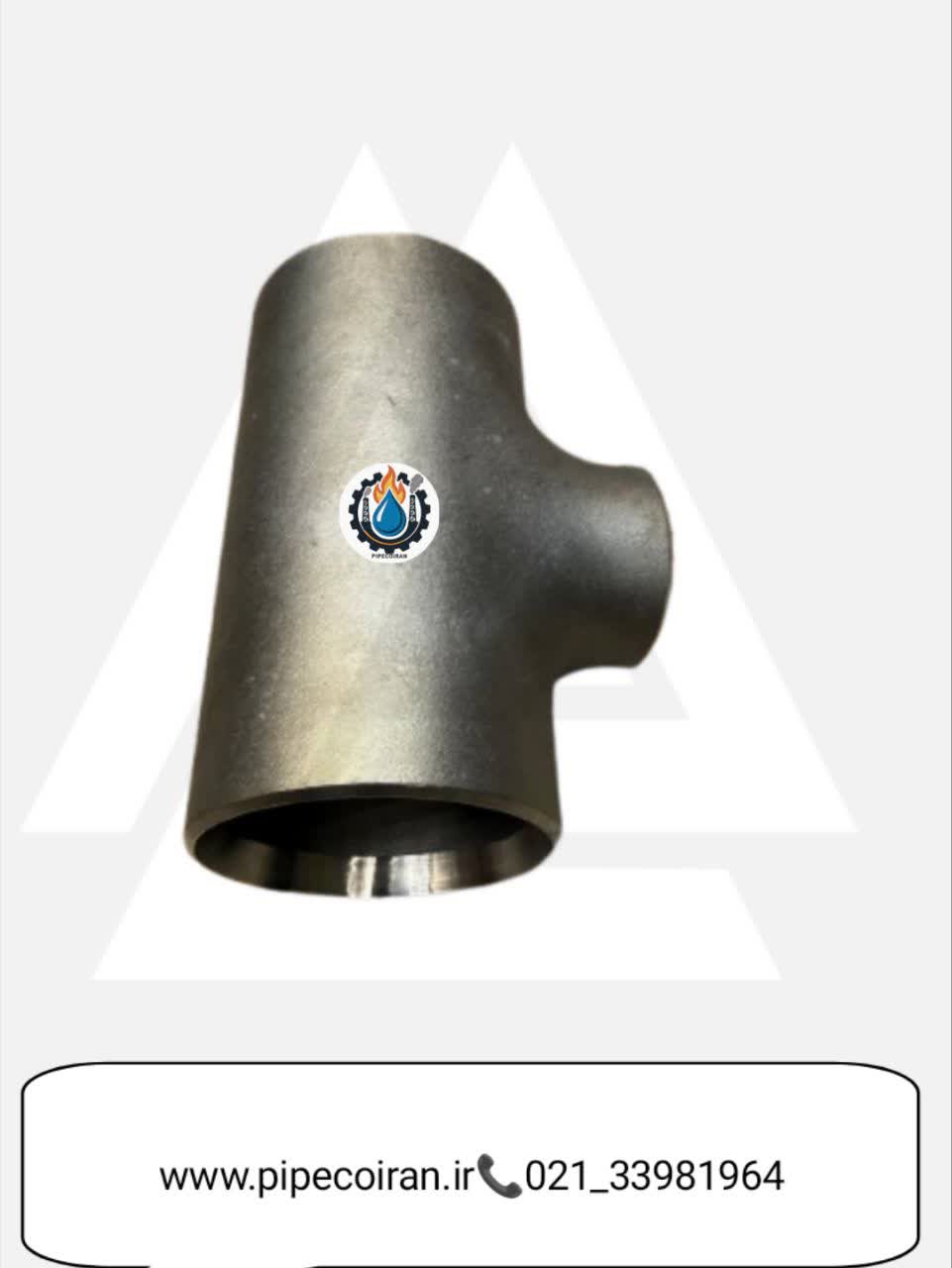 سه راهی مساوی 316L رده 10 ارنه فیتینگ