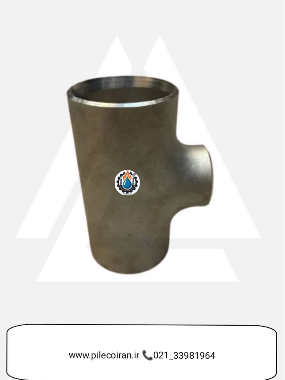 سه راهی مساوی 316L رده 10 ارنه فیتینگ