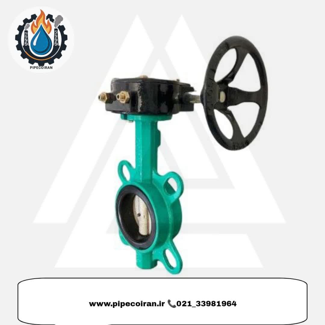 شیر پروانه ای گیربکسی چدنی استار دیسک استیل304