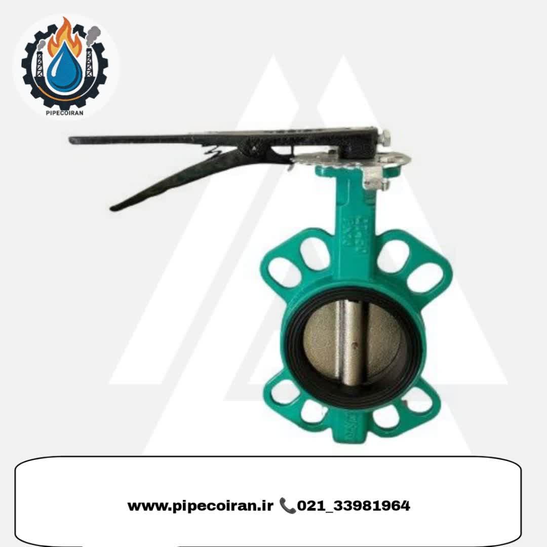 نمای نزدیک شیر پروانه ای چدنی اهرمی STAR با دیسک کرومی صیقلی