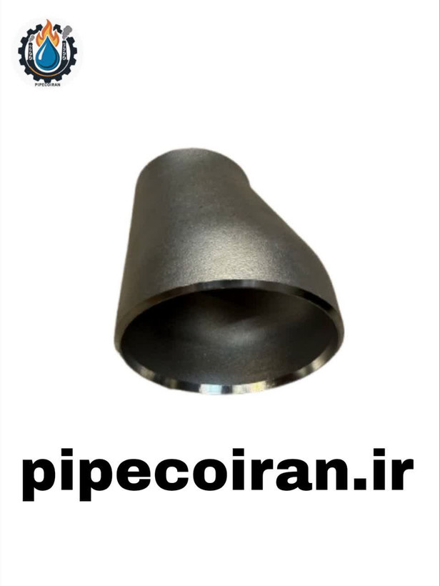 تبدیل غیر هم مرکز استنلس استیل 316Lبرند ارنه فیتینگ با اتصالات جوشی