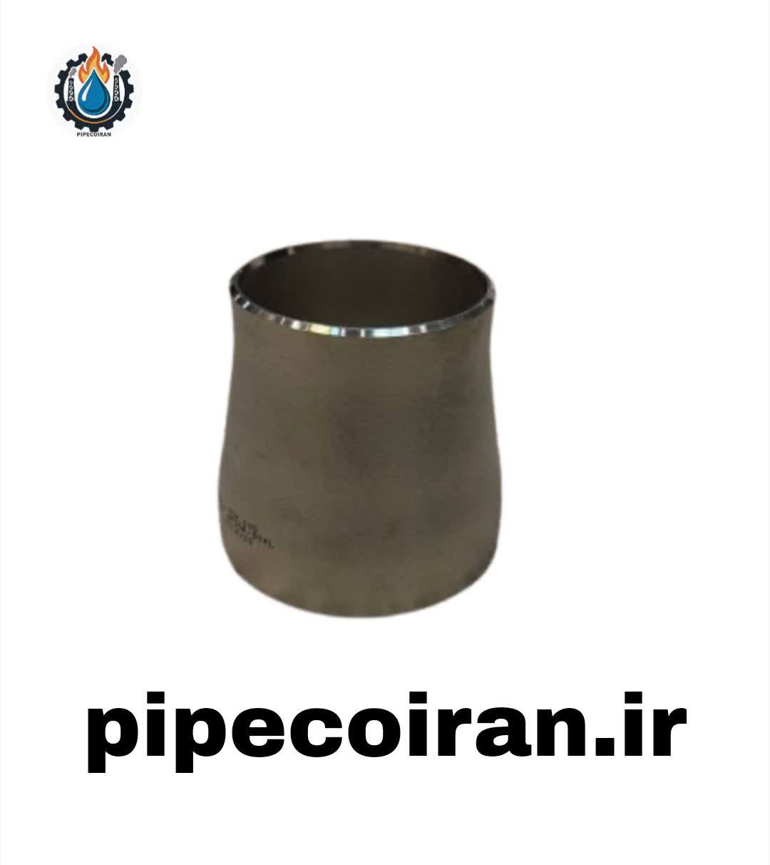 تبدیل هم مرکز صاف جوشی 304L استنلس استیل  ERNE FITTING
