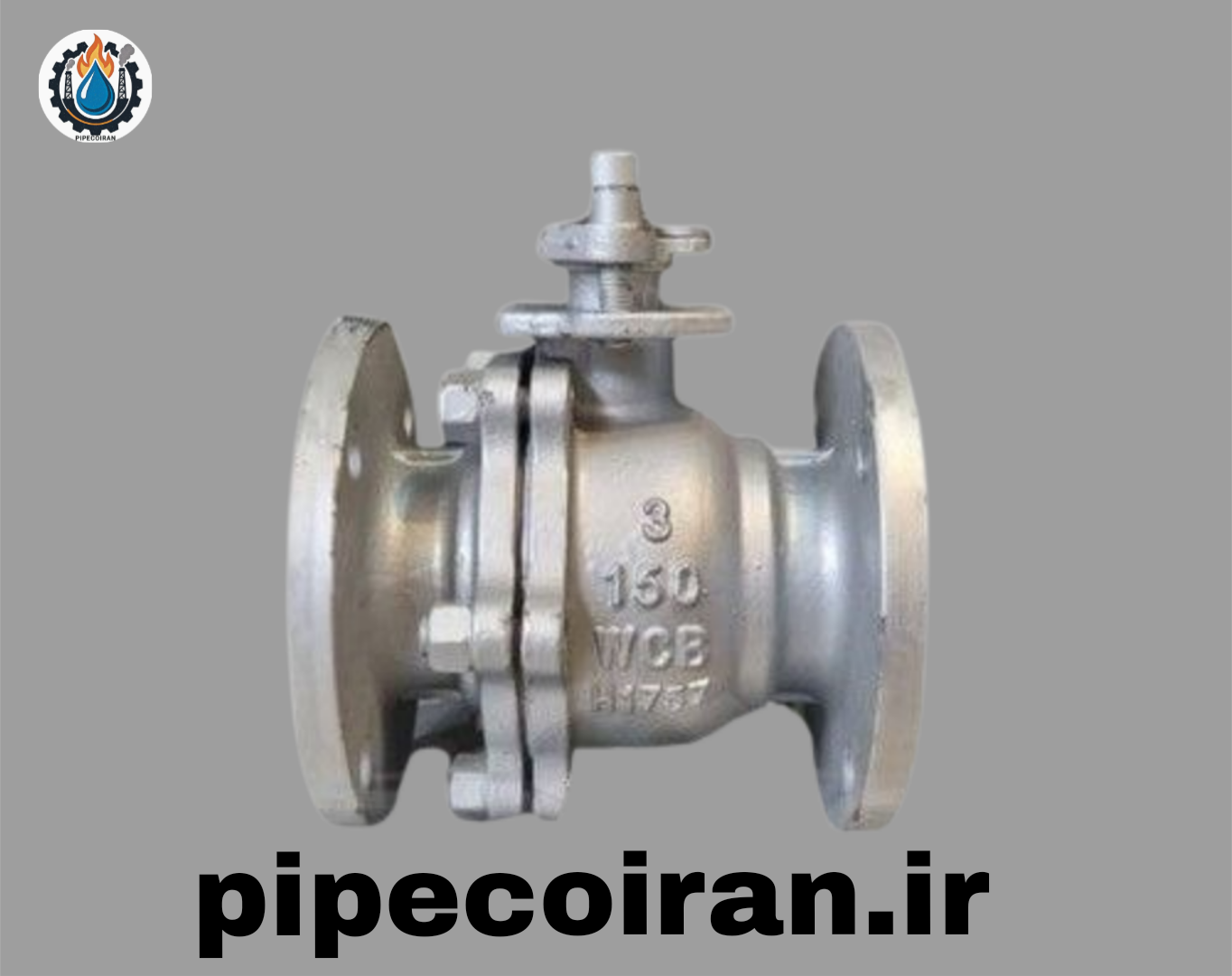 شیر توپی کلاس 150