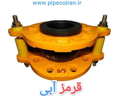 لرزه گیر آبی قرمز